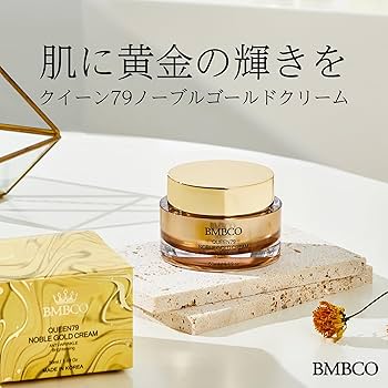 asmamu MEDICAL スキンケアクリーム ゴールド 2個 51NirO1bBtL.jpg_BO30,255,255,
